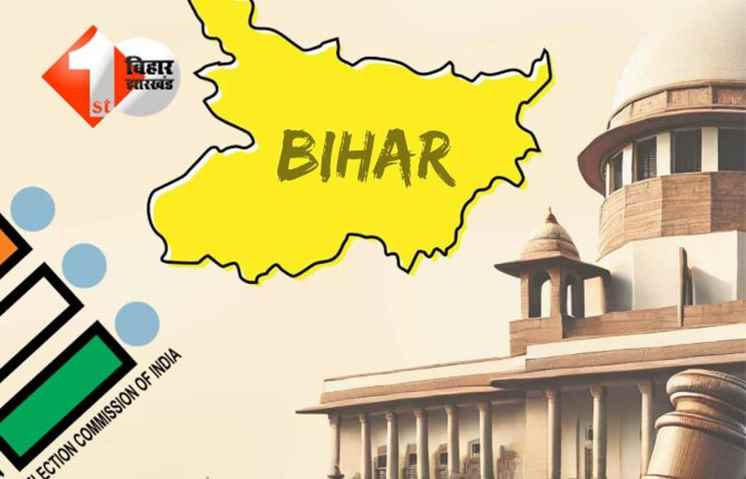 BIHAR ELECTION 