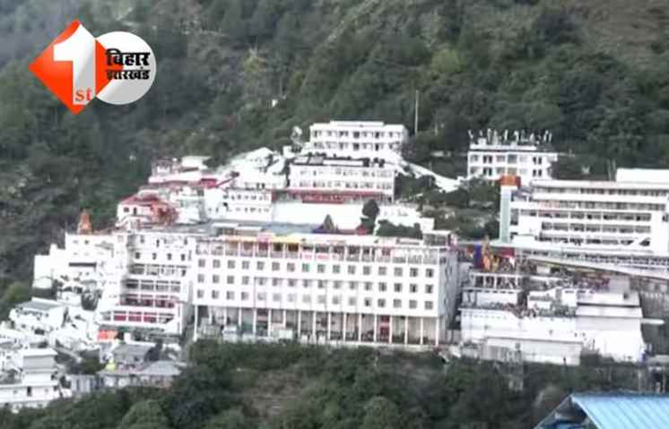 Vaishno Devi Yatra