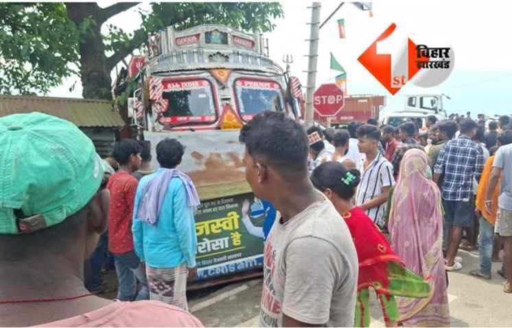 Katihar News