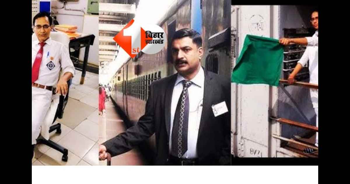  रेलवे भर्ती बोर्ड