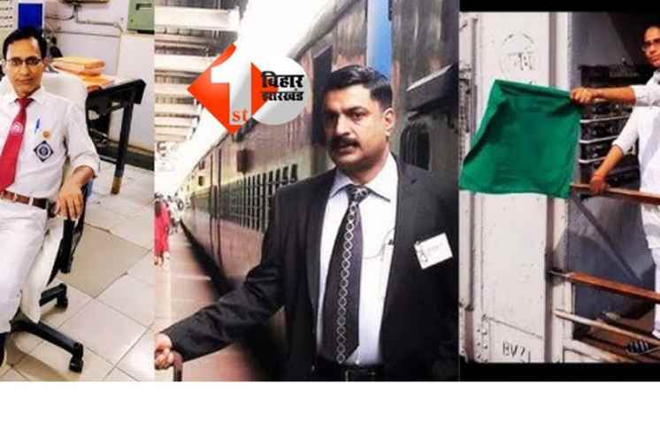 रेलवे भर्ती बोर्ड
