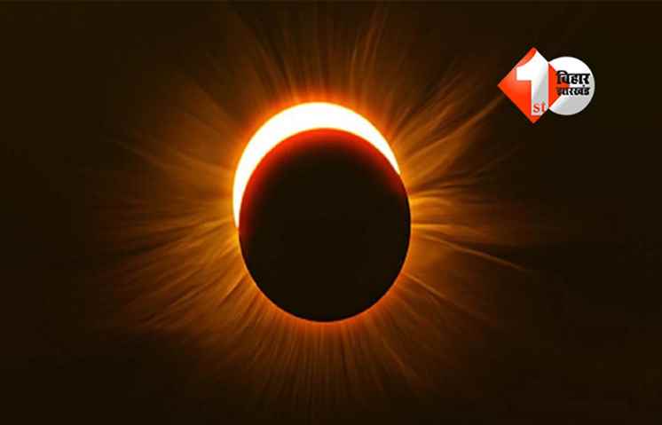 Chandra Grahan 2025