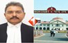Patna High Court Chief Justice 