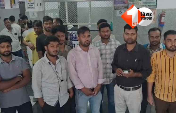 Bihar News