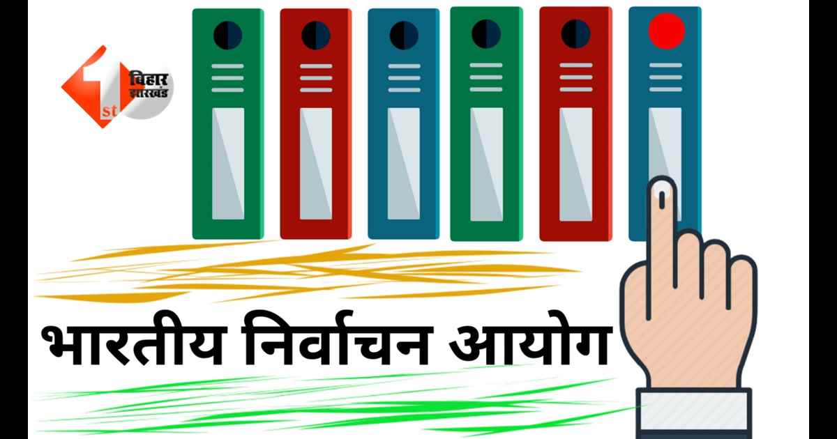 Bihar News