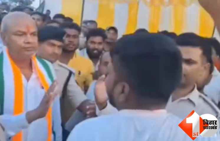 Bihar Politics