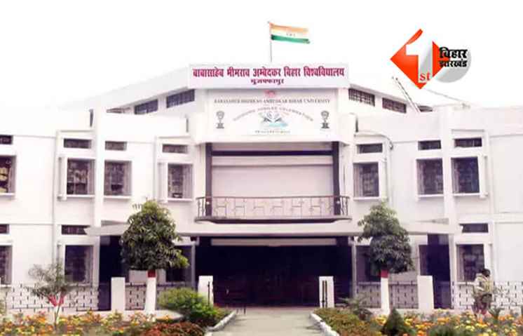 Bihar News