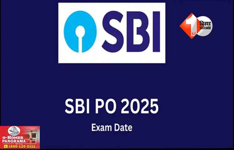 SBI PO Mains Exam 2025