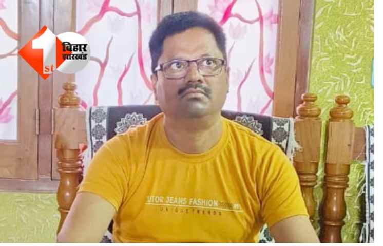 शिक्षा विभाग के उपनिदेशक वीरेंद्र नारायण सस्पेंड