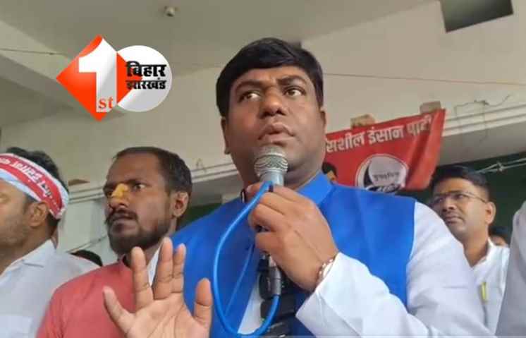 Bihar Politics