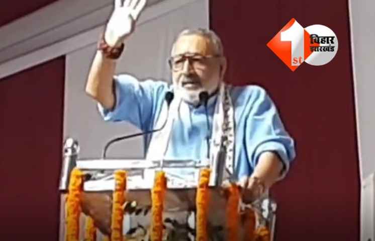 Bihar Politics
