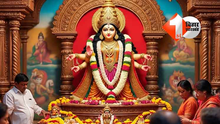 Sharadiya Navratri 2025