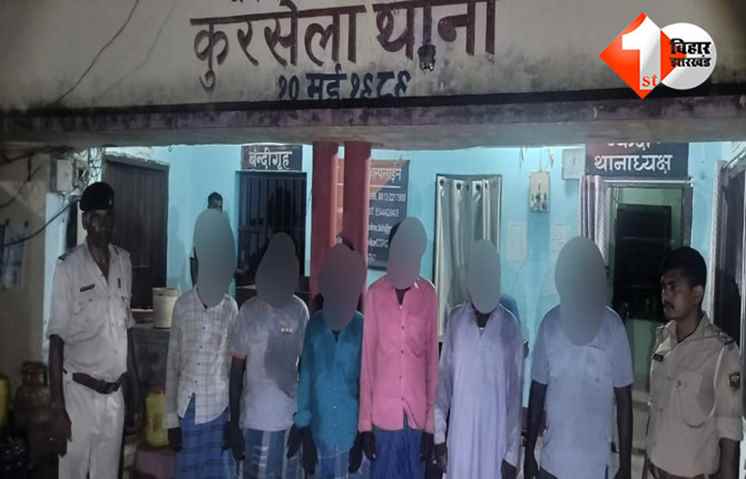 बिहार 
