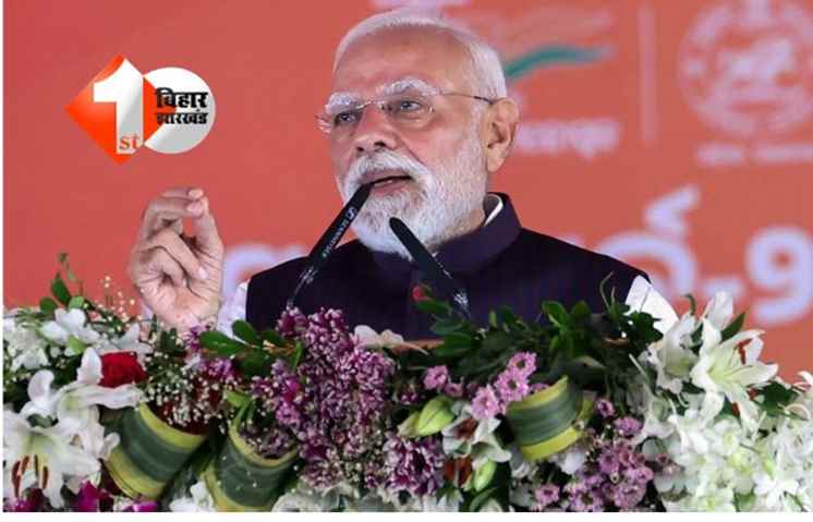 Narendra Modi