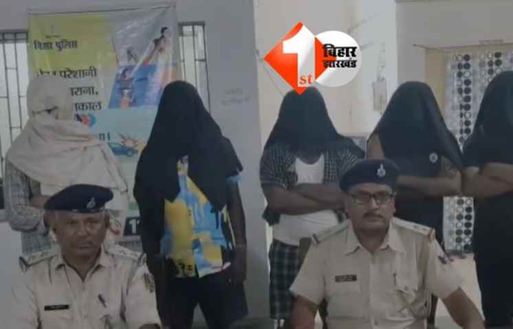 Bihar News