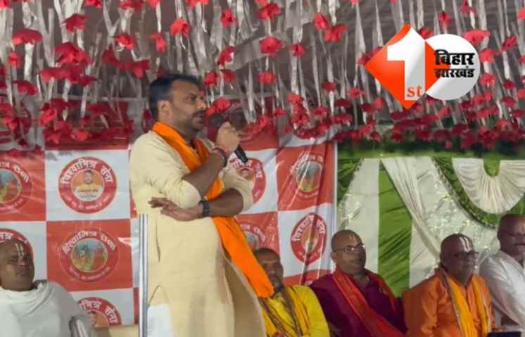Buxar News
