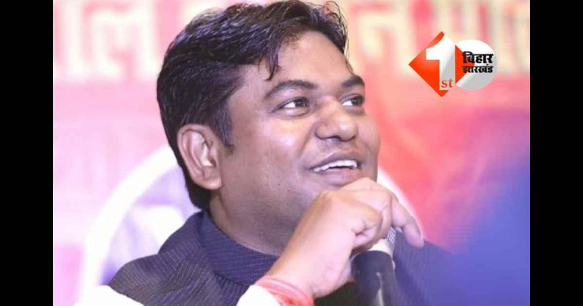 Bihar Politics