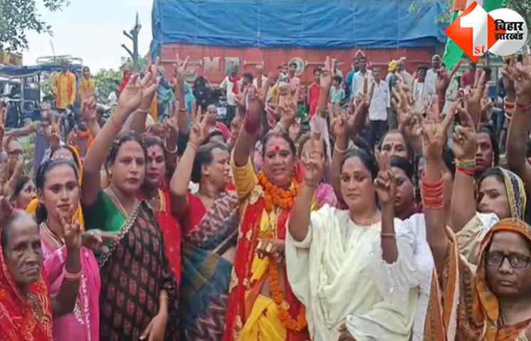 बिहार 