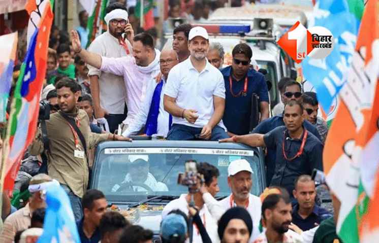 Voter Rights Yatra 