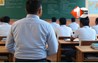 Bihar Teacher Salary