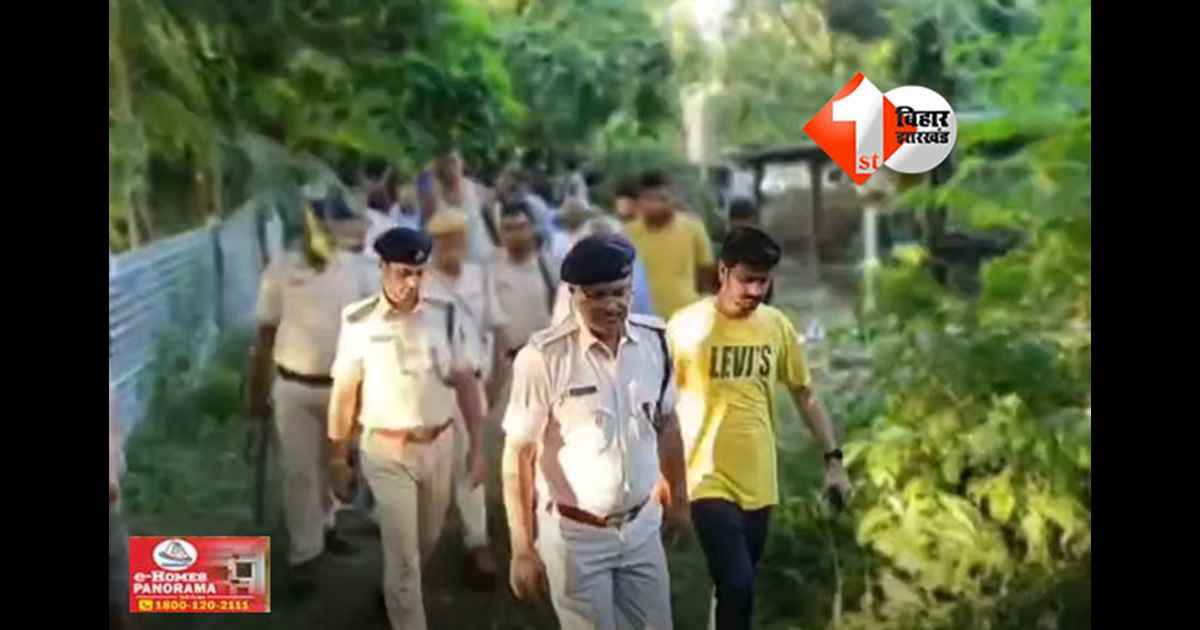 Bihar Crime News
