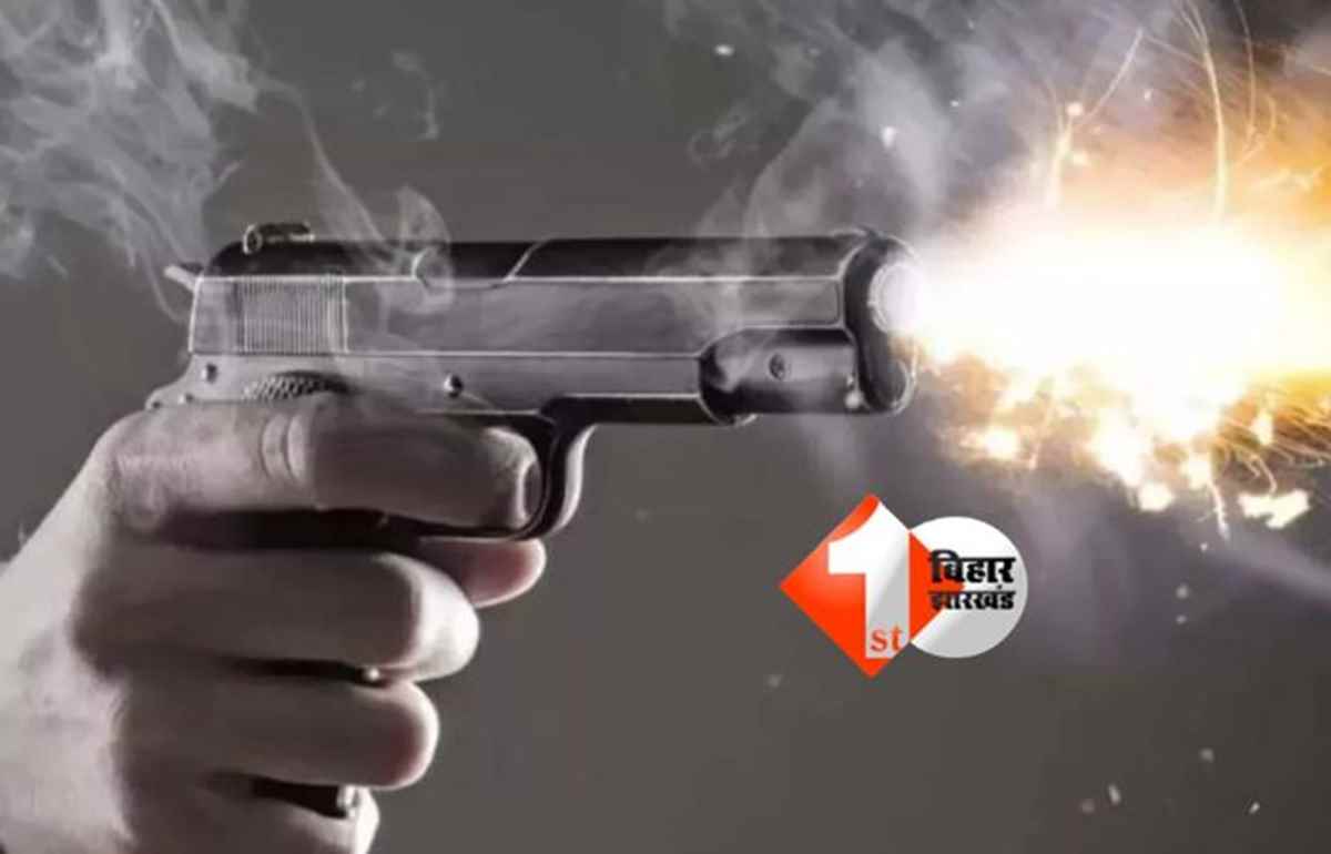 BIHAR NEWS : बिहार में बेख़ौफ़ हुए अपराधी ! सोना कारोबारी की गोली मारकर हत्या; लूटपाट करने आए थे आरोपी 
