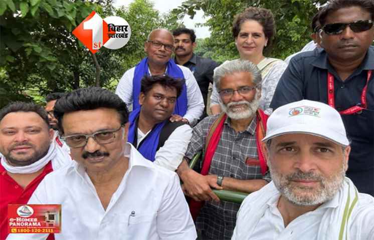Bihar Politics