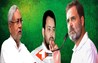 Bihar Politics