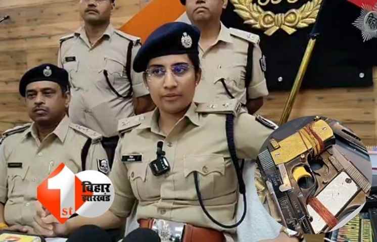 Patna Crime News