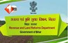 राजस्व एवं भूमि सुधार विभाग की पहल रंग लाई, बर्खास्त कर्मियों में उमड़ा उत्साह, अब तक इतने कर्मी लौटे वापस 