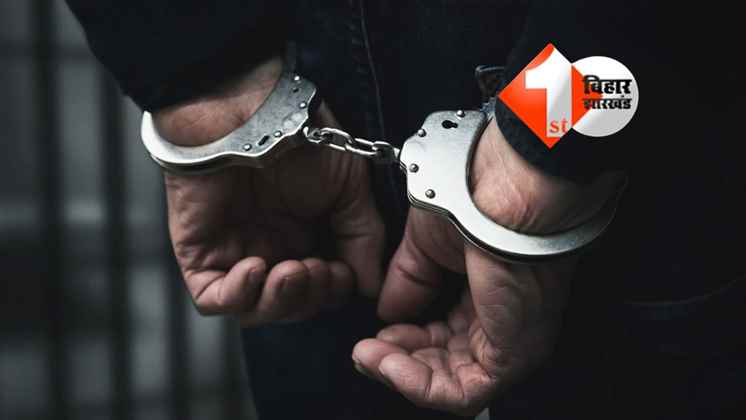 Bihar News
