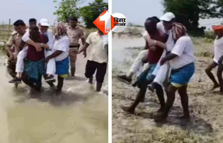 Bihar News