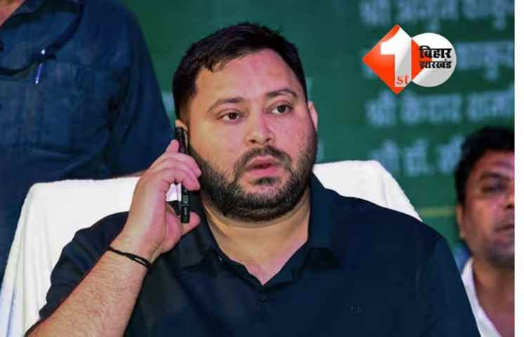 Tejashwi Yadav on Nitish Kumar