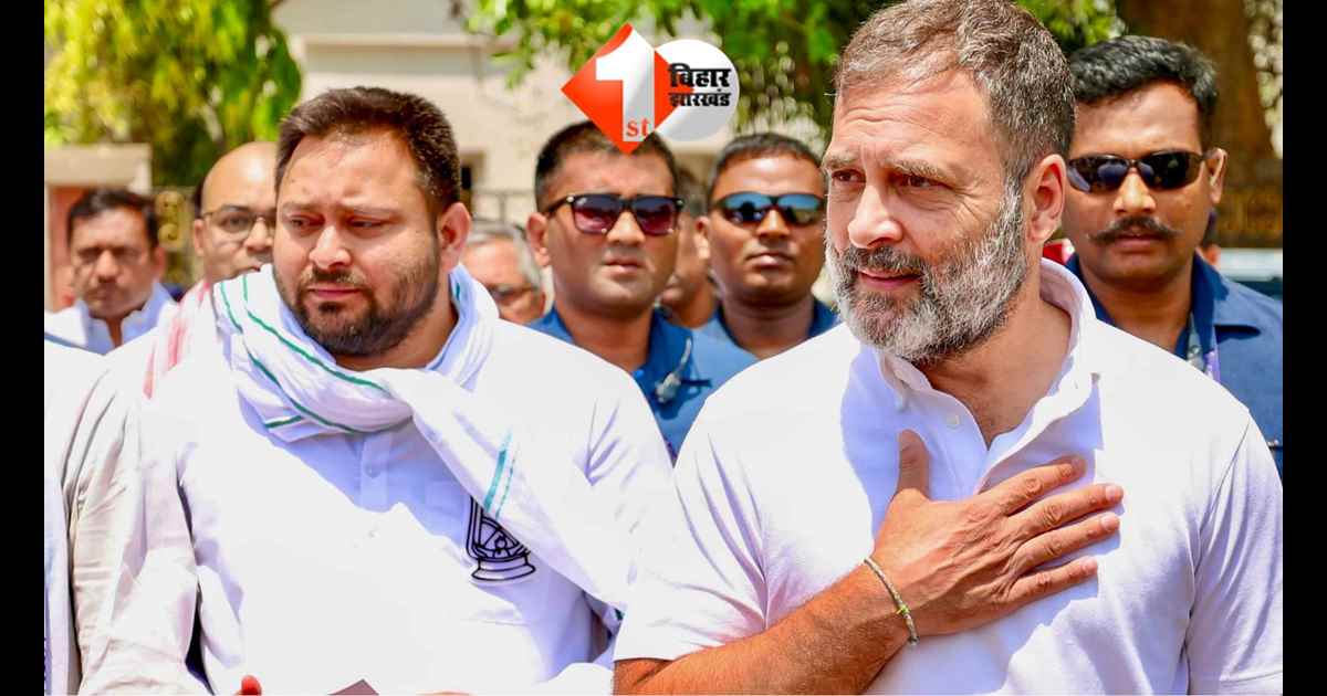 Bihar Politcis 