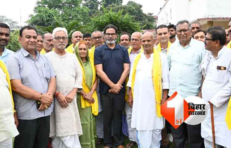 Bihar Politics