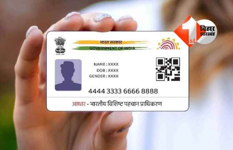 बिहार पुलिस एक्शन