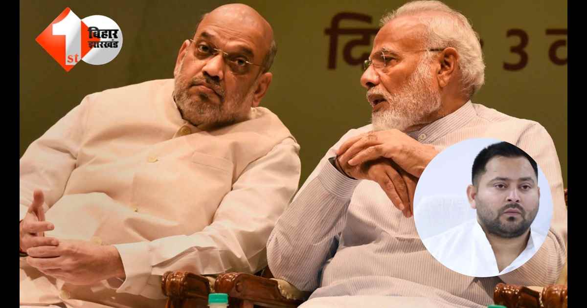 Bihar Politics