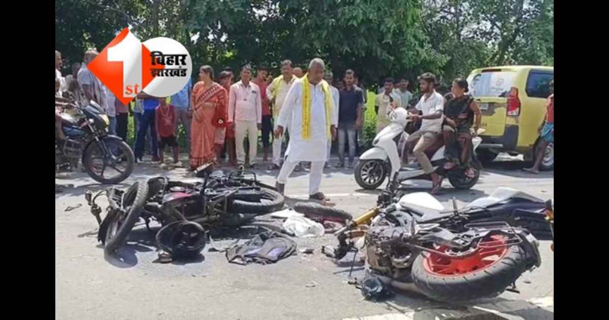 BIHAR NEWS : नालंदा में रफ्तार का कहर, दो बाइकों की जोरदार टक्कर, 2 की मौत;  3 गंभीर रूप से घायल