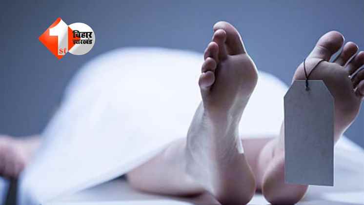 Bihar Crime News