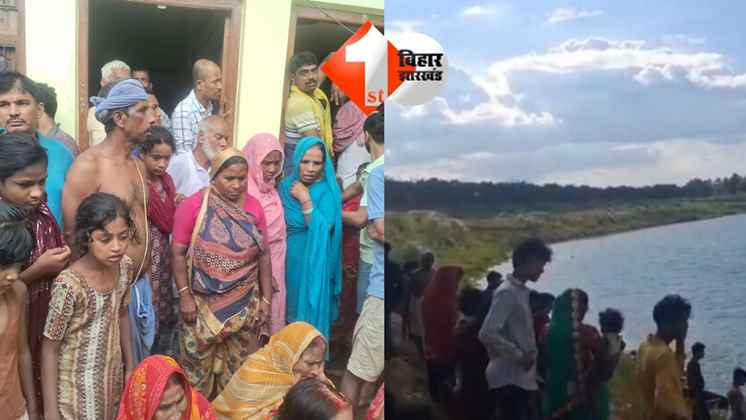 Bihar News