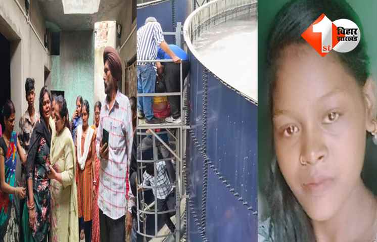 बिहार 
