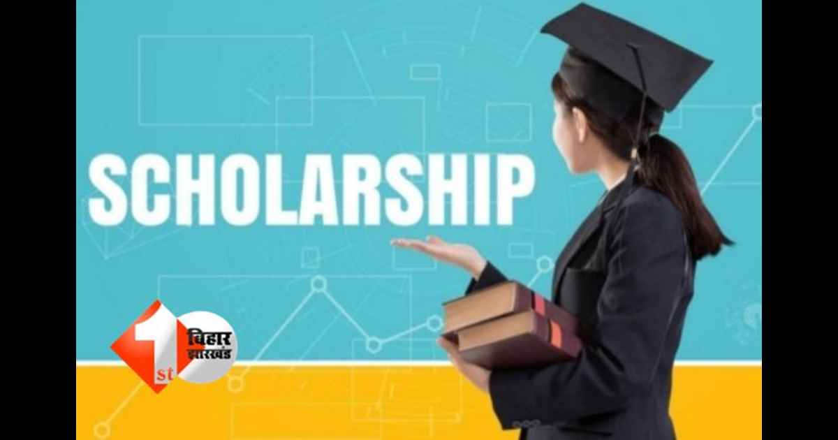 CBSE Scholarship