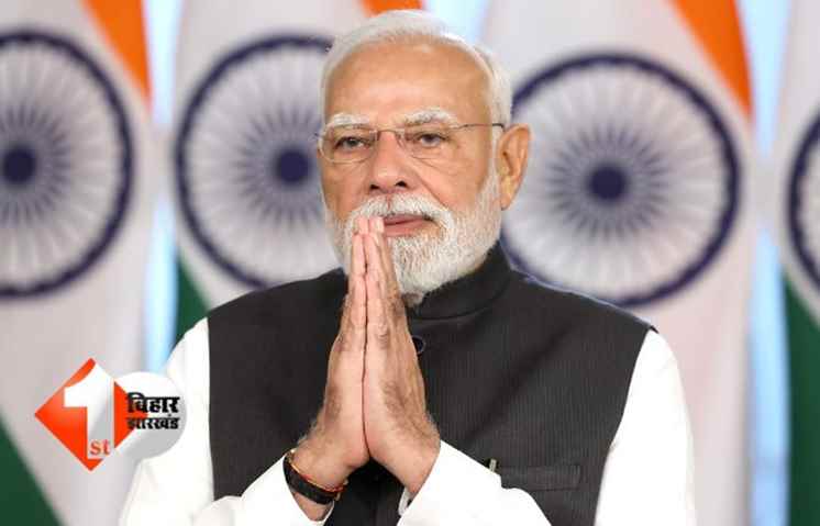 PM Modi Address Nation