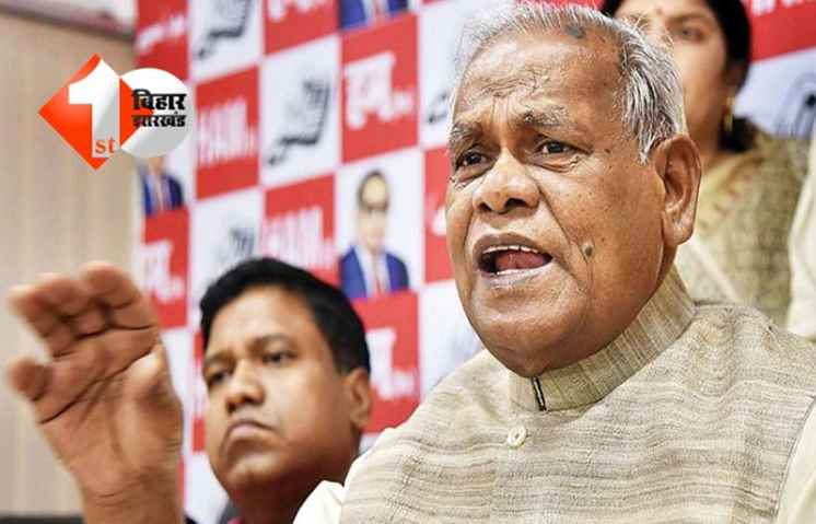 Bihar Politics