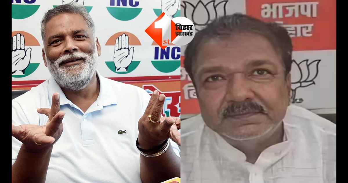 Bihar News