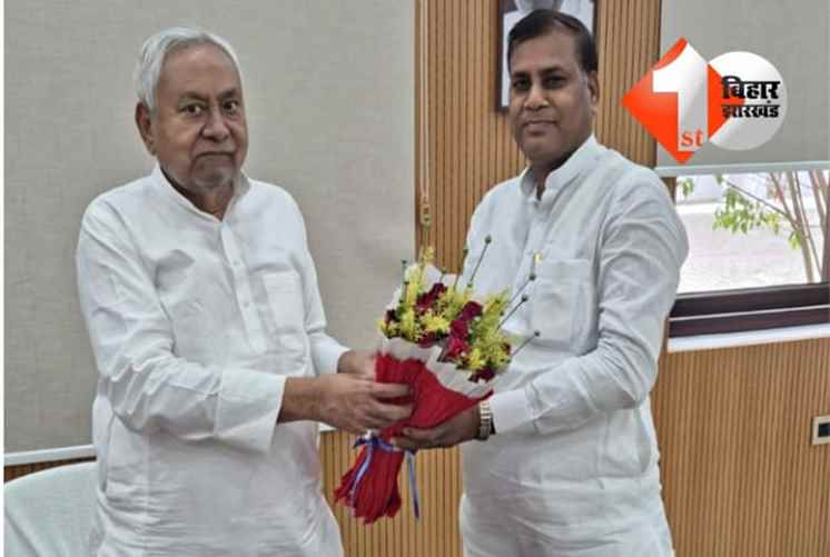 BIHAR ELECTION