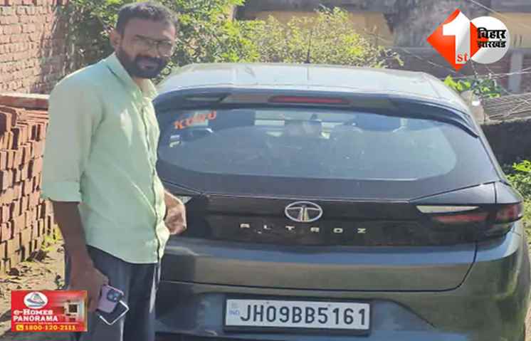 JHARKHAND