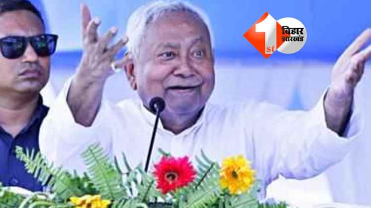 Bihar News