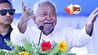 Bihar News