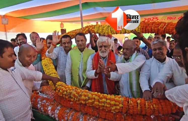 Bihar Politics